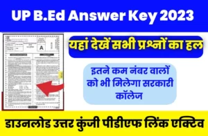 UP B.ED Answer Key PDF Download 2023
